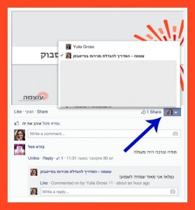 החלפת יוזר