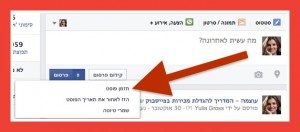 תזמון חדש