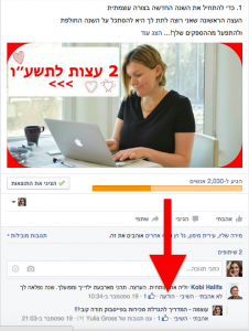 Screen Shot 2015-10-04 at 13.41.51