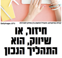 טור 3.11