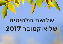 עדכונים בפייסבוק