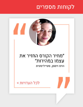 הדס עדות