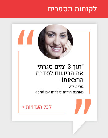 עדות נורית