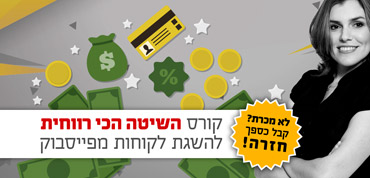 קורס בניית וובינר
