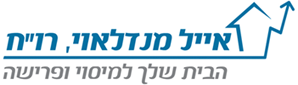 eyal_logo