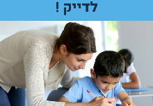 פרסום ושיווק בפייסבוק